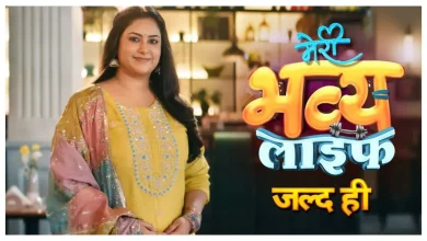 Meri Bhavya Life