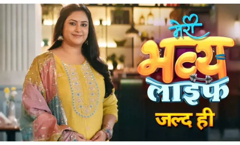 Meri Bhavya Life