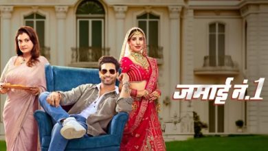 Jamai No.1